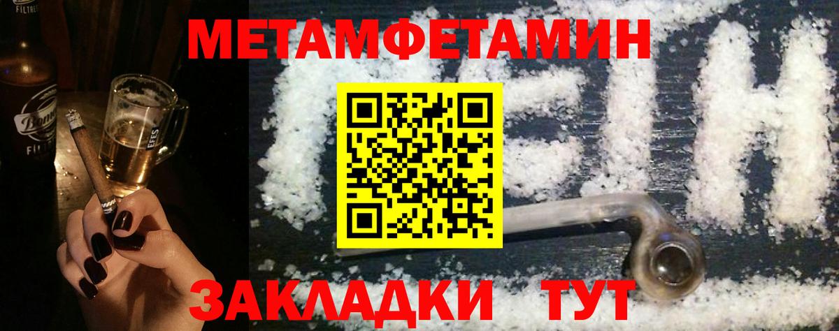 Амфетамин  Вход с VPN  Норильск  Амфетамин Розовый 