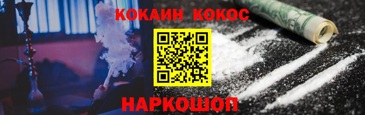 КОКАИН Перу  Вход с VPN  Норильск  Кокаин Columbia 