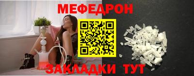 круглые Славянск-на-Кубани