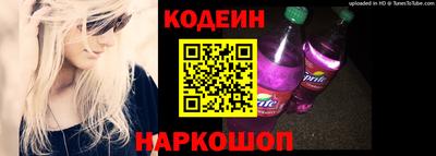 соль ск Славгород