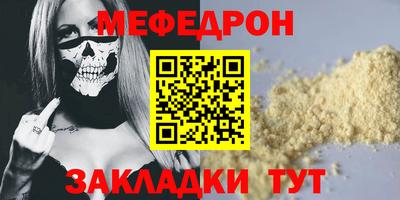 соль ск Славгород
