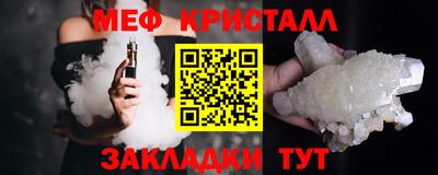соль ск Славгород