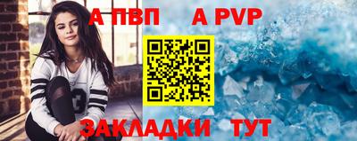 мефедрон мука Сланцы