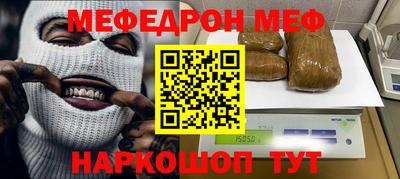 соль ск Славгород
