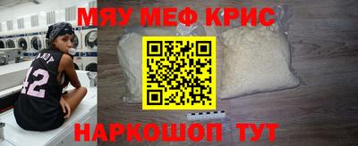 соль ск Славгород