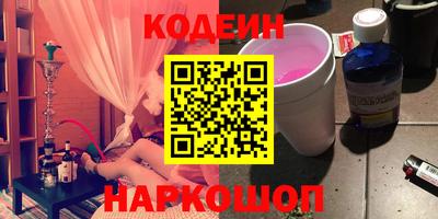 соль ск Славгород