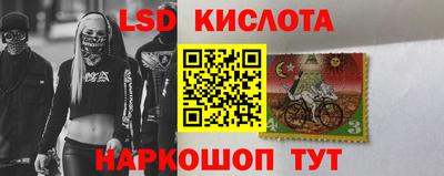 мефедрон мука Сланцы