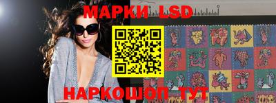 круглые Славянск-на-Кубани
