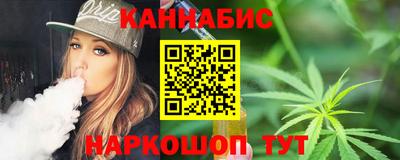 мефедрон мука Сланцы