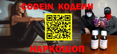 мефедрон мука Сланцы