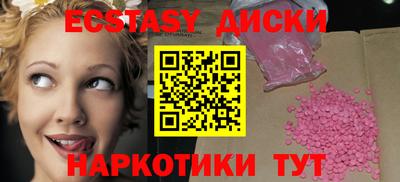 круглые Славянск-на-Кубани