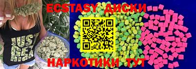 мефедрон мука Сланцы