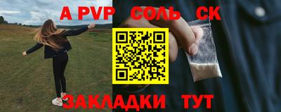 круглые Славянск-на-Кубани