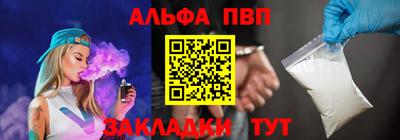 мефедрон мука Сланцы