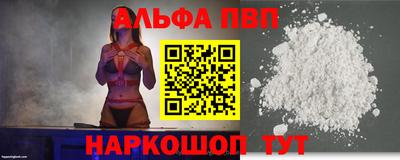 соль ск Славгород