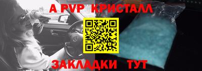 круглые Славянск-на-Кубани
