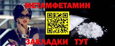мефедрон мука Сланцы