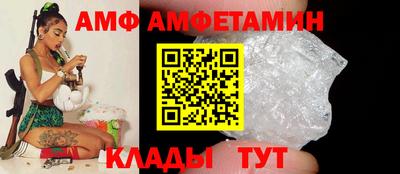 мефедрон мука Сланцы