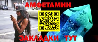 соль ск Славгород