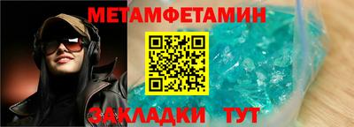 соль ск Славгород