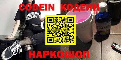 мефедрон мука Сланцы