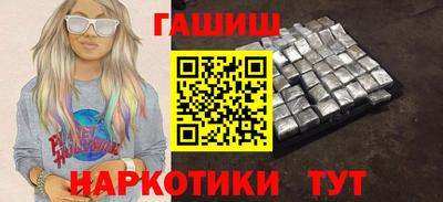мефедрон мука Сланцы