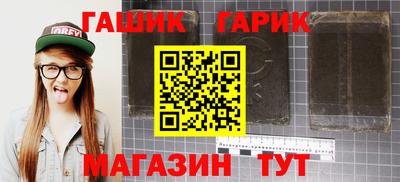 мефедрон мука Сланцы