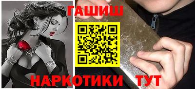 мефедрон мука Сланцы