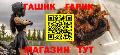 мефедрон мука Сланцы