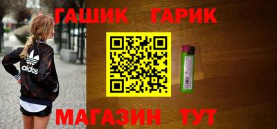 мефедрон мука Сланцы