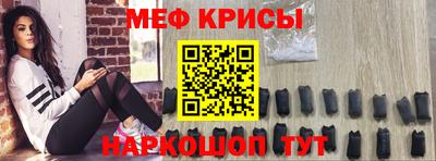 соль ск Славгород
