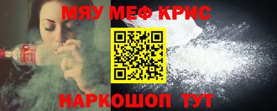круглые Славянск-на-Кубани
