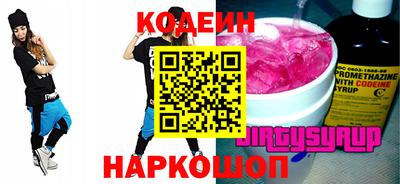 мефедрон мука Сланцы