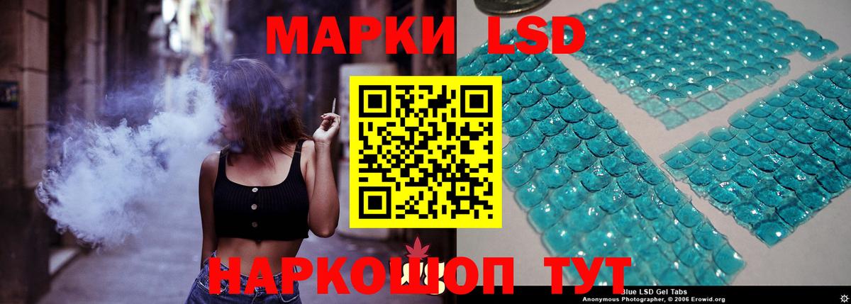 Норильск  LSD-25 экстази ecstasy  LSD-25 экстази кислота  Вход с VPN 