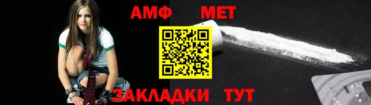 Гашиш  Вход с VPN  Кокаин  МЕФ   Норильск  Каннабис  Где найти наркотики?  МЕТ 
