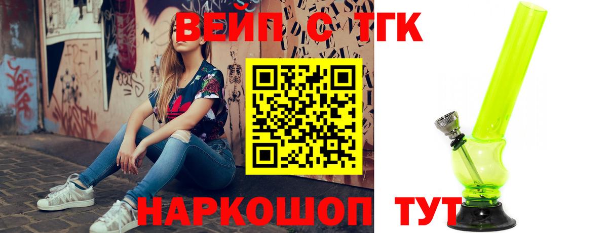 ТГК концентрат Норильск