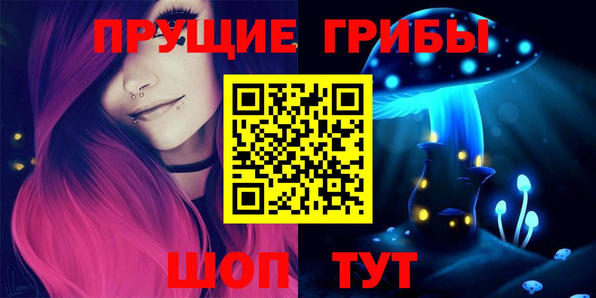 даркнет сайт  Псилоцибиновые грибы GOLDEN TEACHER  Вход с VPN  Норильск 