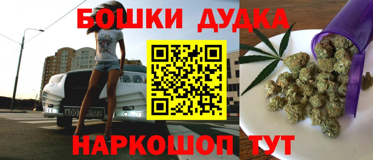 Каннабис план  МАРИХУАНА Amnesia  Бошки марихуана план  Каннабис AK-47  Норильск  Вход с VPN 